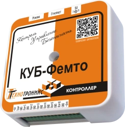 Ethernet Data Transmission Controller KUB-Femto