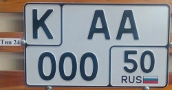 State Vehicle Registration Plate Type 24