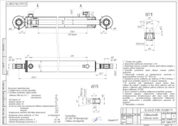 Hydraulic Cylinder 63x32-578