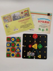 Geometric Tablet Set with Geometric Shapes for Educational Use