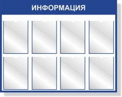 Wall-mounted and Floor-standing Information Stand