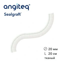 Synthetic Collagen-Coated Vascular Graft 20mm Diameter, 20cm Length