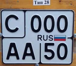 State Vehicle Registration Plate Type 28