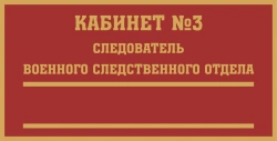 Wall or Freestanding Information Signage Board