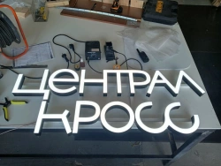 Illuminated Signboard for Informational and Advertising Use