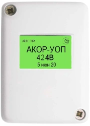 Addressable Control Module for Fire Automation AKOR-UOP