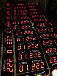 LED Information Display Board ELX.Sh100(5) for Public Information