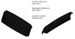 Exterior Headlight Shield for Versatile 2375 - R2375.84.30.001