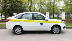 Wheelchair Accessible Vehicle for Disabled Transport GRNT1J