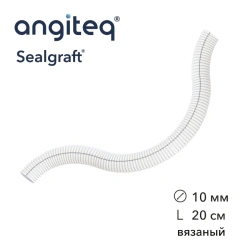Synthetic Blood Vessel Graft Collagen Coated 10mm Diameter 20cm Length