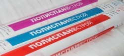 Полотно нетканое ламинированное Полиспан®Строй-пароизоляция марки В ,С, с поверхностной плотностью не более 25 г/м2