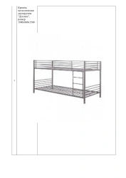 Duplex Metal Bunk Bed for Students and Shared Rooms