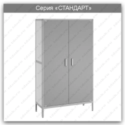 Standard Series Laboratory Cabinet: SHL.02.03