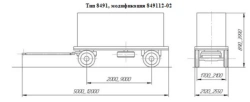Versatile Cargo Trailer Model 849112-02