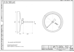 Bi-metal Thermometer TBF-220 IP54 100 OSh