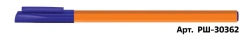 Blue Ballpoint Pen STAMM "800" 0.7mm, Orange Body