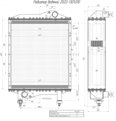 Water Radiator for Internal Combustion Engine 2022-1301.010