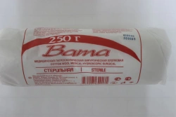 Sterile Hygroscopic Medical Cotton Wool Roll 250g GOST 5556-81