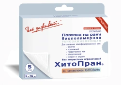 Biopolymer Adhesive Wound Healing Dressing Hitopran 5x7.5cm (Pack of 5)
