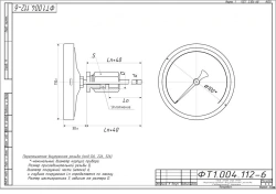 Bi-metal Thermometer TBF-226 IP54 100 OHS
