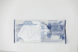 Filtering Half Masks without Valve for Respiratory Protection Model 1 FPP1 NR D