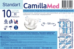 Medical Disposable Adult Diapers for Moderate Incontinence - Standart Medium (M) - 10 pcs/pack