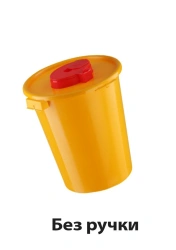 Medical Waste Collection and Disposal Container MK-04-SS