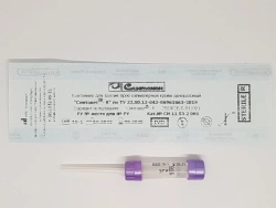 Disposable Capillary Blood Collection Container "Sintavet®-K