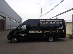 Funeral Service Bus IAC-1767A1