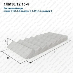 Staircase Flight Connecting Two Landings with Safety Railing 1LM30.12.15-4