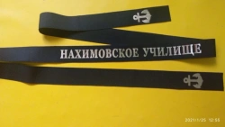 Maritime Ribbons for Caps