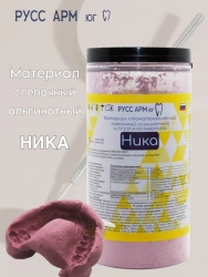 Dental Alginate Impression Material "Nika