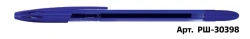 Blue Ballpoint Pen STAMM "555" 0.7mm, Tinted Body