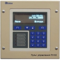 Full-Function Operator Control Console PU-02KTV