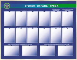 Informational Stand - Wall-Mounted or Free-Standing Display