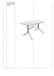 Elegant Dining Table "Galant" 800x800 mm