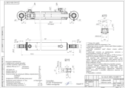 Hydraulic Cylinder 63x32-500 - Piston Type