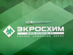 Disposable Polymer Tip with Filter for Pipette Dispensers, TU 32.50.50-001-56278322-2021