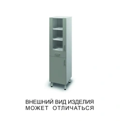 Single Door Cabinet with Drawer and Glass Door