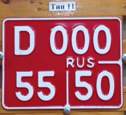 State Vehicle Registration Plate Type 11