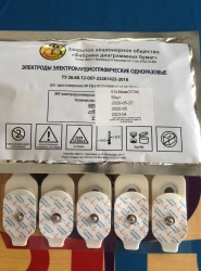 Universal ECG Electrodes Disposable 57*34 mm (Code: 5734)