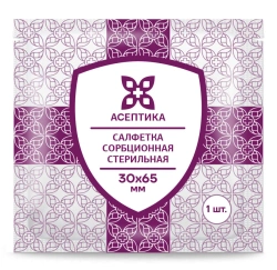 Sterile Absorbent Wipe 30x65mm TU 32.50.50-007-51276525-2019