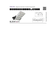 MARS PRO Modular LED Floodlight