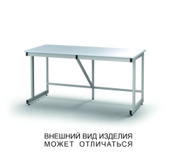 Reinforced Table with Stiffening Edge