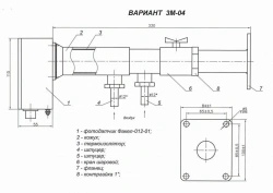 Standard Mounting Unit for Flame Presence Control Device 3M-04