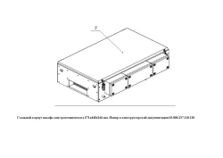 Steel Enclosure for Electrical Equipment 571x440x244