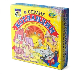 Storytelling Game About Cats and More - Kotlandia Edition