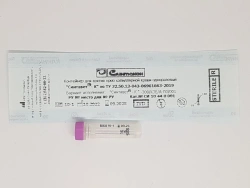 Syntavet®-K Disposable Capillary Blood Sampling Container - 300/K3E/A-P0/001