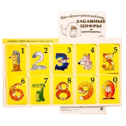 Fun Numbers Flashcards Set for Kids