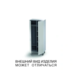 Combined Two-Door Wardrobe for Clothing